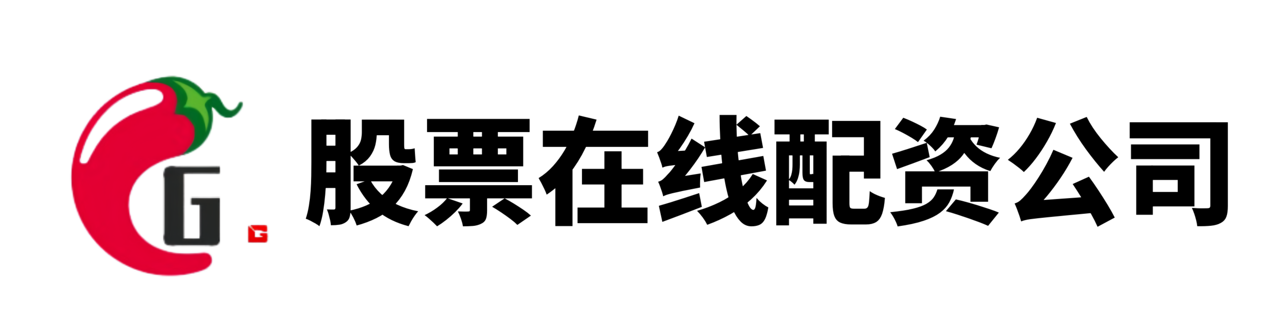 长宏网配资